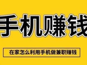 扬中网上有哪些0撸网赚项目？